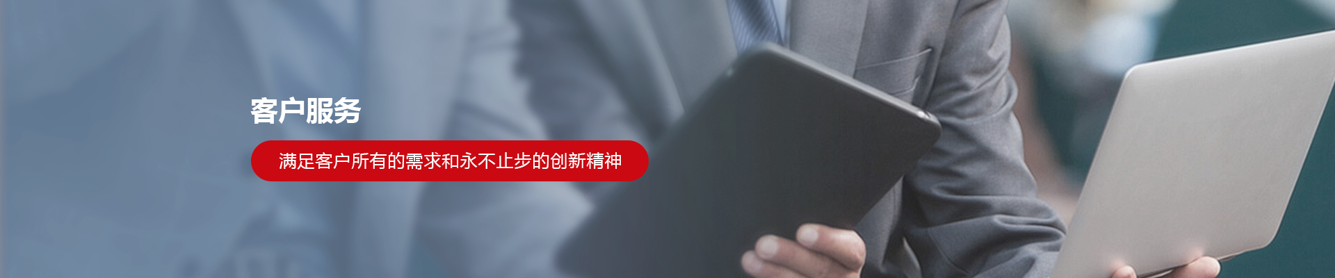 在线留言